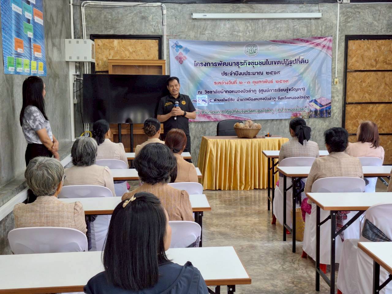 title - ผู้ตรวจราชการ ส.ป.ก. ประชุมตรวจราชการและติดตามความก้าวหน้าผลการดำเนินงานตามแผนการตรวจราชการของผู้ตรวจราชการสำนักงานการปฏิรูปที่ดินเพื่อเกษตรกรรม ประจำปีงบประมาณ พ.ศ. 2569 รอบที่ 1 เขตตรวจราชการที่ 10 จังหวัดหนองบัวลำภู 